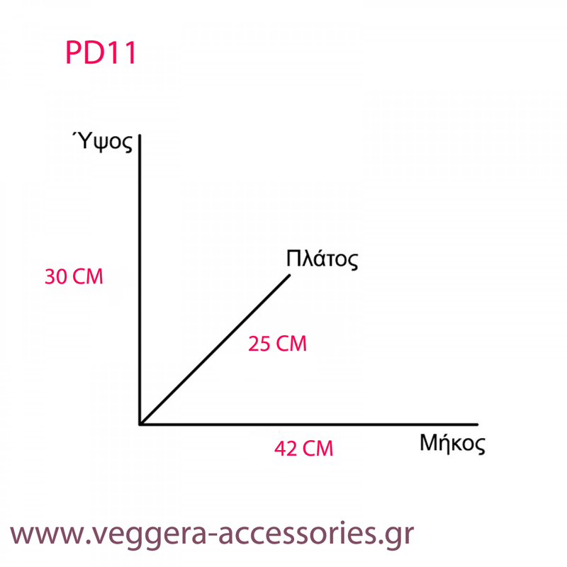 Σακβουαγιάζ Μικρό Seagull  PD11 Μαύρο